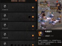 牧师恩赐技能选择攻略（解析牧师的恩赐技能，助你在战斗中获得优势）