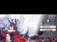 《四界试炼技能攻略大揭秘》（掌握技能，成为试炼之王）