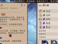 《阴阳师》蝉冰雪女技能效果一览（探秘蝉冰雪女神秘的道术之力）