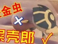 原神屎壳郎攻略（如何有效地对抗原神世界中的屎壳郎Boss）