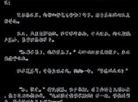 玩转《龙凤天下》游戏机，成为攻略高手！（探索无尽的冒险，征服全新的游戏世界！）
