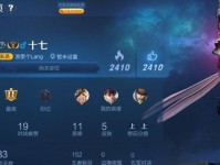 《王者荣耀》游戏心愿单添加教程（教你如何添加心愿单并实现游戏心愿，让游戏更加完美）