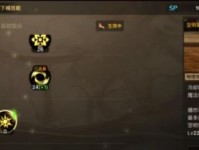 《雪人祖师爷技能加点攻略》（解析技能加点方式，助你提升战力）