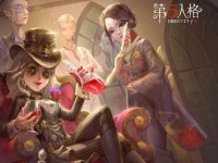 《第五人格》游戏角色技能大揭秘（掌握技能，成为游戏高手！）