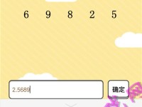 《最囧游戏2》第十六关攻略大揭秘！（解密关键线索，带你轻松通关！）