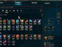 《寒冰中路出装教学攻略》（掌握寒冰中路的出装技巧，成为无敌的ADC！）