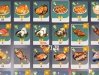 《原神菜谱全收集攻略2.6》（尽在你的掌握，美食与冒险的完美结合）