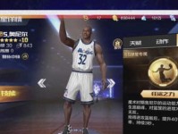 NBA2K21中最强T琼斯属性能力详解（掌握最强球员技巧，玩转NBA2K21）