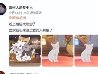 《玩转原神猫社，助你轻松攻略全面指南》（打造最强阵容，探索无限可能！）
