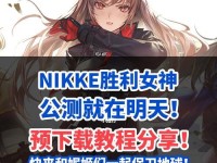 《NIKKE胜利女神》艾可希雅角色属性详情介绍（游戏中最优秀的支援型角色，是怎样的？）