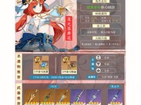 原神草种子收集攻略（原神中的草种子收集技巧及地点一览）