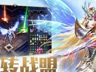 《大天使之剑超凡技能激活攻略》（掌握关键技巧，提升战斗实力）