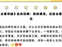 逃离王宫攻略（王宫、迷宫、自由、冒险）