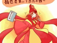 漫画技能合成攻略（用创意与技巧打造独特的漫画作品，实现合成攻略）