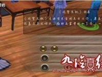 九阴真经出装顺序攻略（揭秘最优出装顺序，让你战胜一切敌人）