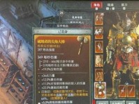 《冰封灵魂——终极寒冰幽灵技能加点攻略》（掌握寒冰幽灵的技能加点策略，成就无敌冰封之王！）