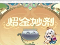 《原神3.1特典攻略大揭秘》（全面解析原神3.1版本特典，助你一步登天！）
