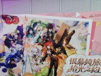 玩转原神（透视原神世界，掌握全新冒险之旅）
