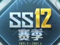 《和平精英》2020周年庆活动玩法介绍（庆生活动奖励多多，一起来参加吧！）