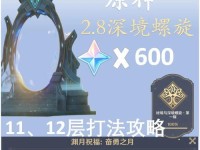 原神神职人员攻略（探索神职人员的技能、培养和战术，成为最强旅行者）