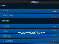 天机城师门技能加点攻略（掌握技能加点技巧，提升战斗实力）