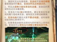 《哈利波特魔法觉醒金卡强度排行攻略》（优化你的卡组，成为顶尖魔法师！）