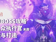 原神公子副本攻略47（一场激动人心的冒险，揭开公子的秘密！）