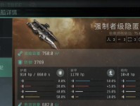 EVE手游技能攻略（掌握技能，统领星际舰队，征服宇宙！）