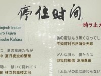 共享技能虚竹攻略（共享经济时代，如何通过技能共享平台提高个人能力？）