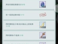 师徒协同游戏攻略（师徒合作，共创游戏辉煌！）