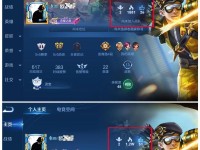王者荣耀主页装扮获取攻略（如何获取王者荣耀主页装扮，让你的主页焕然一新）