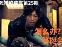 以审判场出装攻略（掌握审判场出装要诀，展现尊严与权威）
