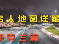 《驾驶你的速度梦想——训练场飙车游戏攻略》（掌握关键技巧，成为飙车高手）