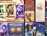 《原神博士新剧情攻略》（全面解析原神新剧情，带你一起畅游神奇世界）