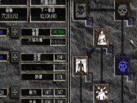 暗黑2洗技能板子攻略（技能板重置）