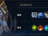 《手游女龙出装思路攻略》（掌握女龙强势装备，助你稳定carry全场）