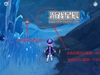 探秘原神雪山之谜（揭开原神世界中隐藏的雪山秘密，探寻其背后的故事）