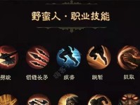 掌握腐蚀箭矢技能的完美搭配攻略（解密最强腐蚀箭矢技能组合，助你稳定输出压制敌人）