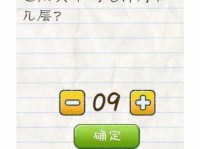 最囧游戏二攻略37关（帮助你轻松过关，笑翻全场！）