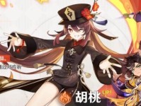原神胡桃武器攻略（胡桃武器选择、升级与装备心得分享）