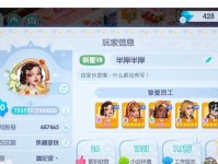 如何以游戏开间小店研究台攻略，打造成功的游戏主题店（探索游戏市场，抓住玩家心，实现小店经营的成功）
