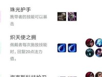 刺客出装攻略大揭秘！（云顶之弈最新攻略，助你稳坐第一！）
