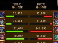 恶魔巫师出装教程攻略（无尽深渊与法术之靴，打造无敌恶魔巫师）
