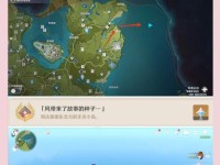 原神探索度攻略教程（发掘未知大陆的无限可能，成为真正的探险家！）