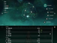 原神磐石之路2攻略（解锁新的冒险篇章，迎接更大的挑战）