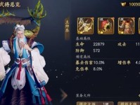 《乱世逐鹿主将技能加点攻略》（打造最强主将，征服乱世！）