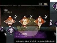 黎明杀鸡技能传授攻略（掌握黎明杀鸡的必备技巧与策略）