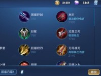 2023墨子玩法大全（王者荣耀最强墨子攻略，助你称霸战场）