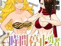 《小小勇者攻略大揭秘》（从技能入手，助你成为顶尖勇者）