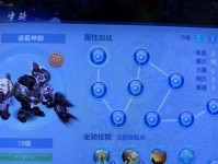 《探秘以神武装备技能图鉴攻略》（带你了解最全面的神武装备技能图鉴，助你在游戏中轻松取胜）